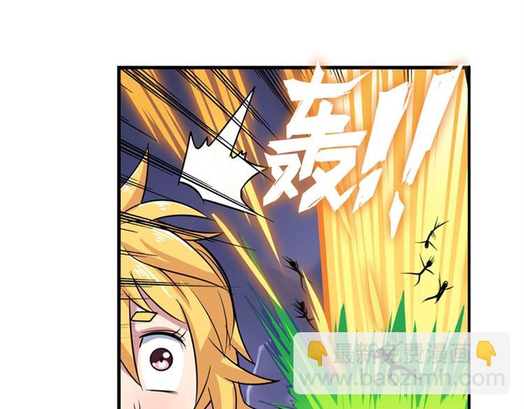🍜英雄再临（英雄？我早就不当了） 第99话 巴弗灭 第26页