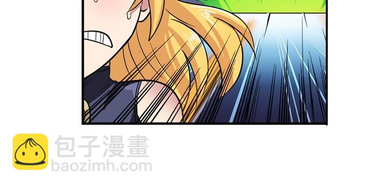 🍜英雄再临（英雄？我早就不当了） 第99话 巴弗灭 第27页