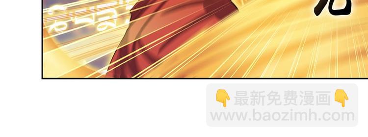 🍜英雄再临（英雄？我早就不当了） 第99话 巴弗灭 第35页