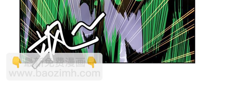 🍜英雄再临（英雄？我早就不当了） 第99话 巴弗灭 第39页