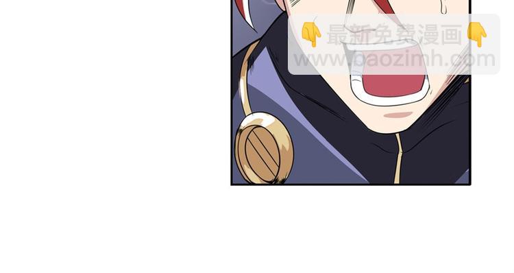 🍜英雄再临（英雄？我早就不当了） 第99话 巴弗灭 第41页
