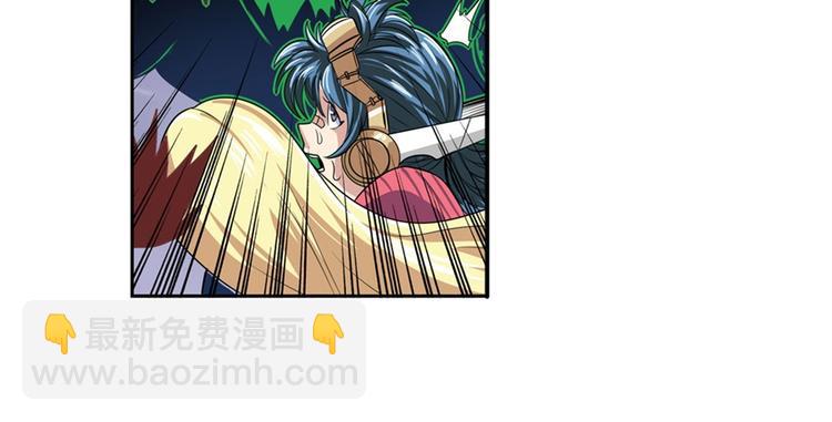 🍜英雄再临（英雄？我早就不当了） 第99话 巴弗灭 第45页