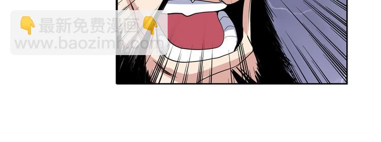 🍜英雄再临（英雄？我早就不当了） 第99话 巴弗灭 第49页