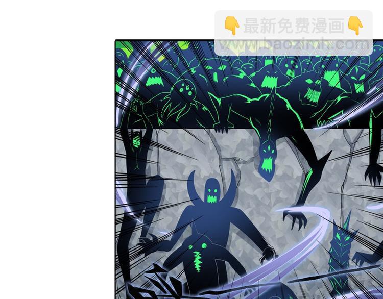 🍜英雄再临（英雄？我早就不当了） 第99话 巴弗灭 第6页