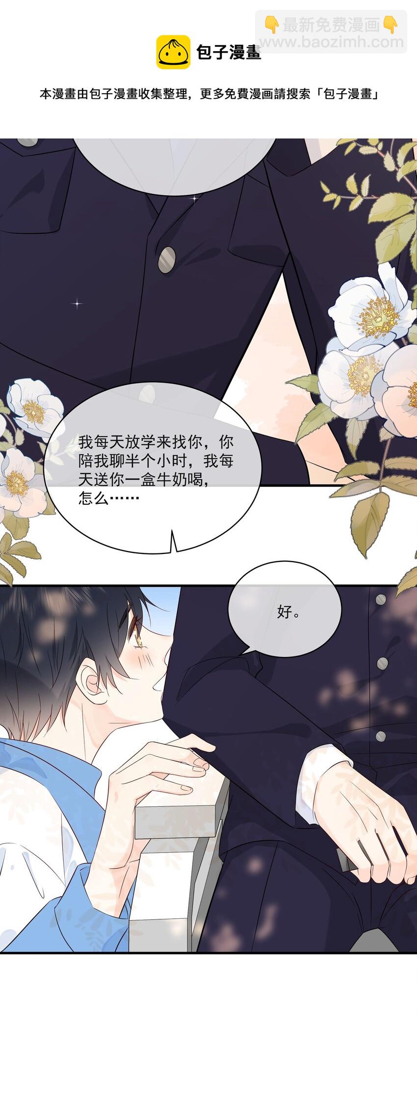 009 编、接着编！-第11话
