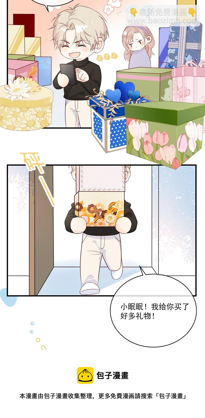 009 编、接着编！-第11话