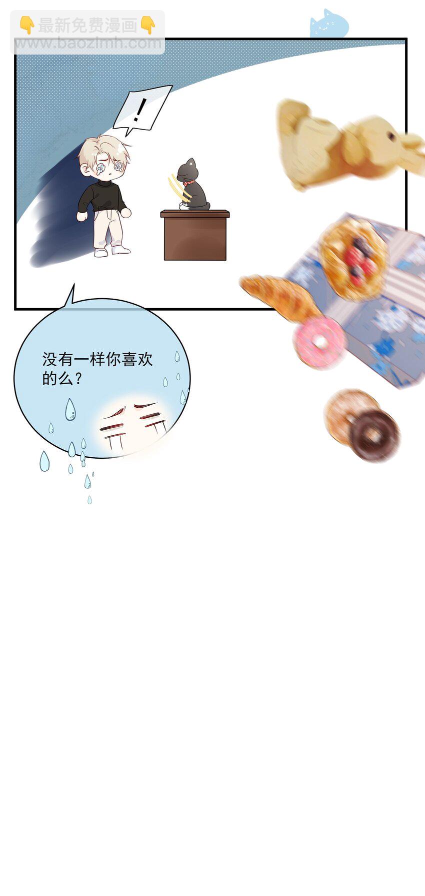 009 编、接着编！-第11话
