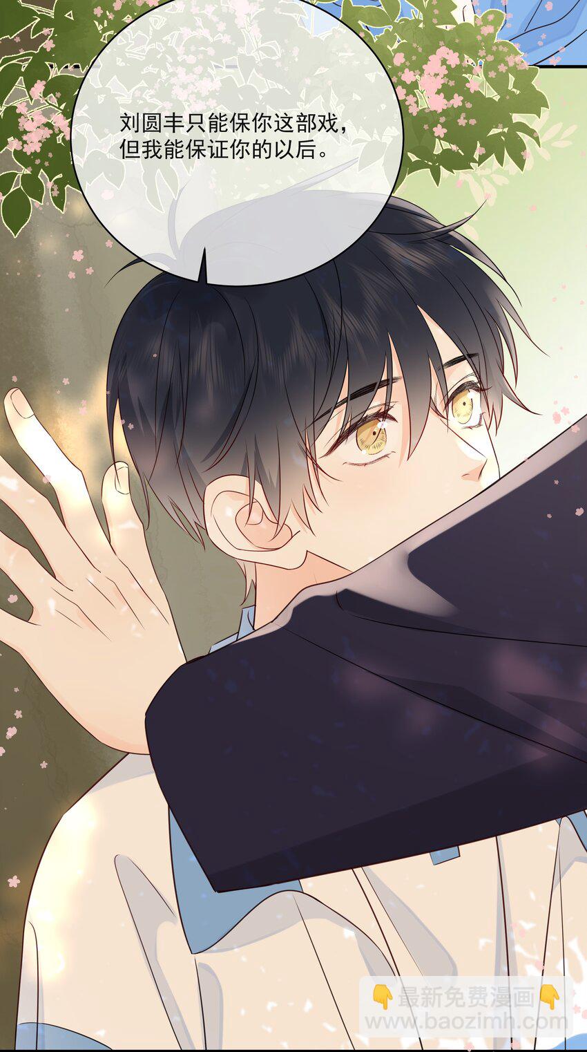 011 交到新朋友-第13话