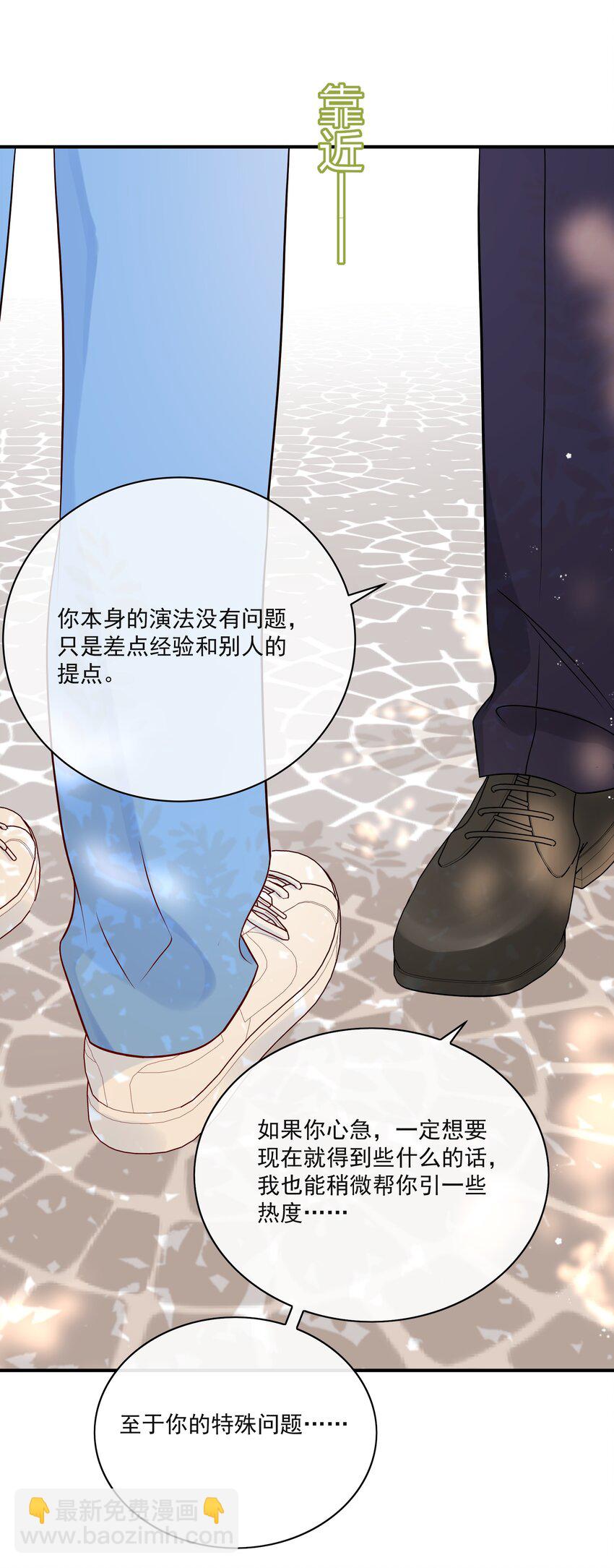 011 交到新朋友-第13话