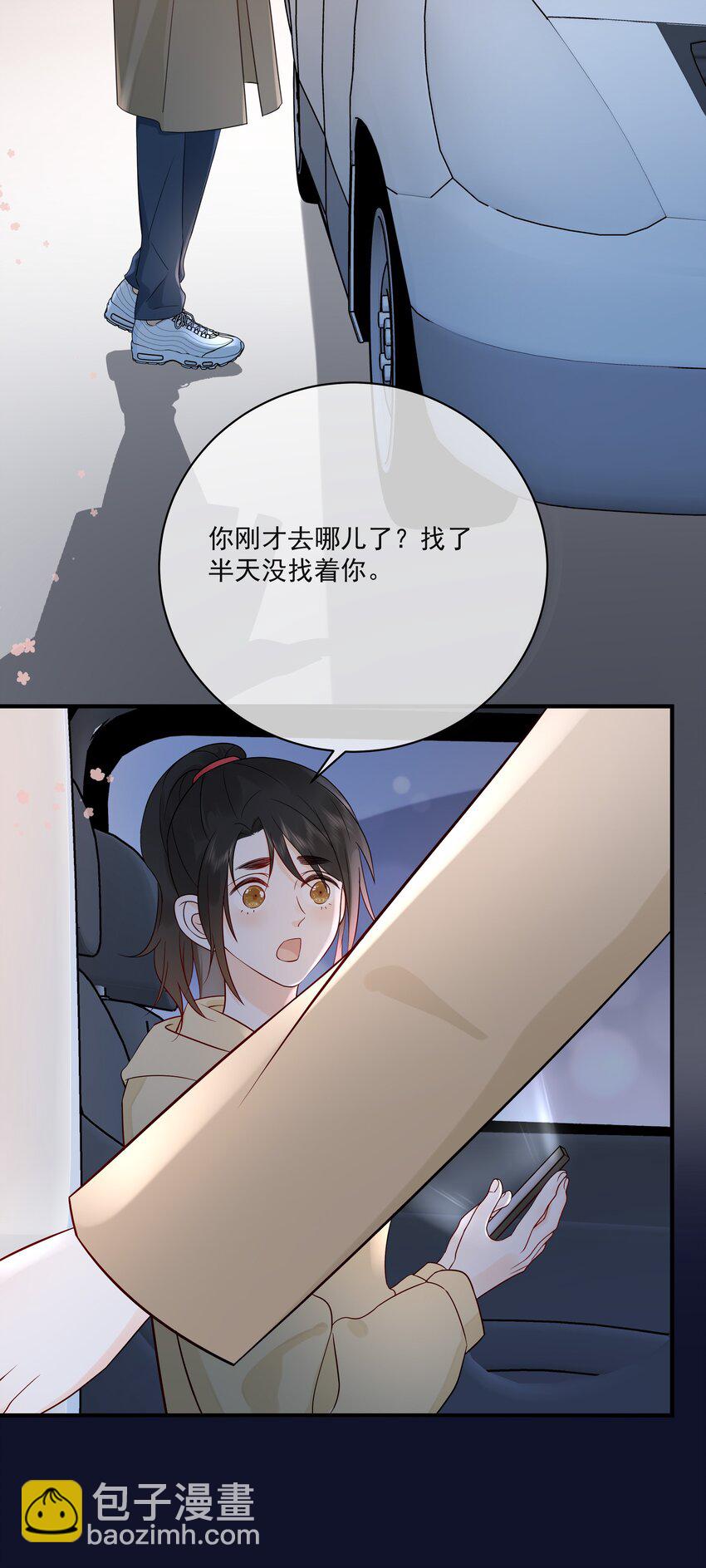 011 交到新朋友-第13话