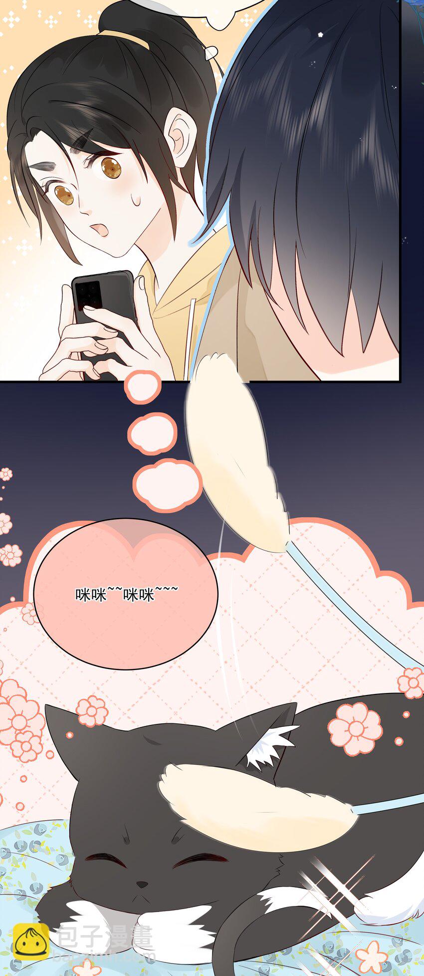 011 交到新朋友-第13话