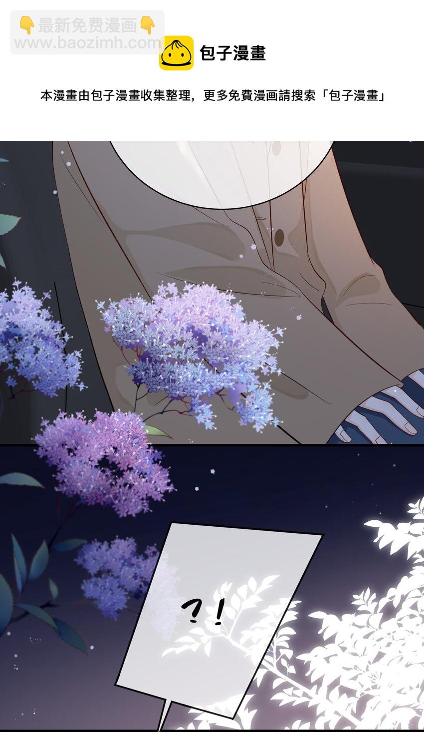 011 交到新朋友-第13话
