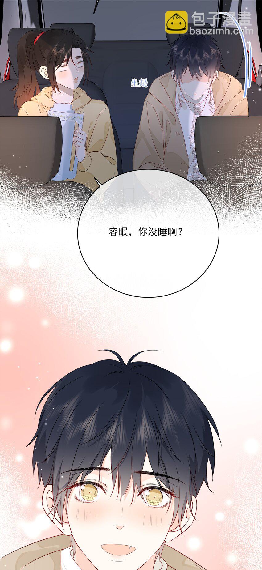 011 交到新朋友-第13话