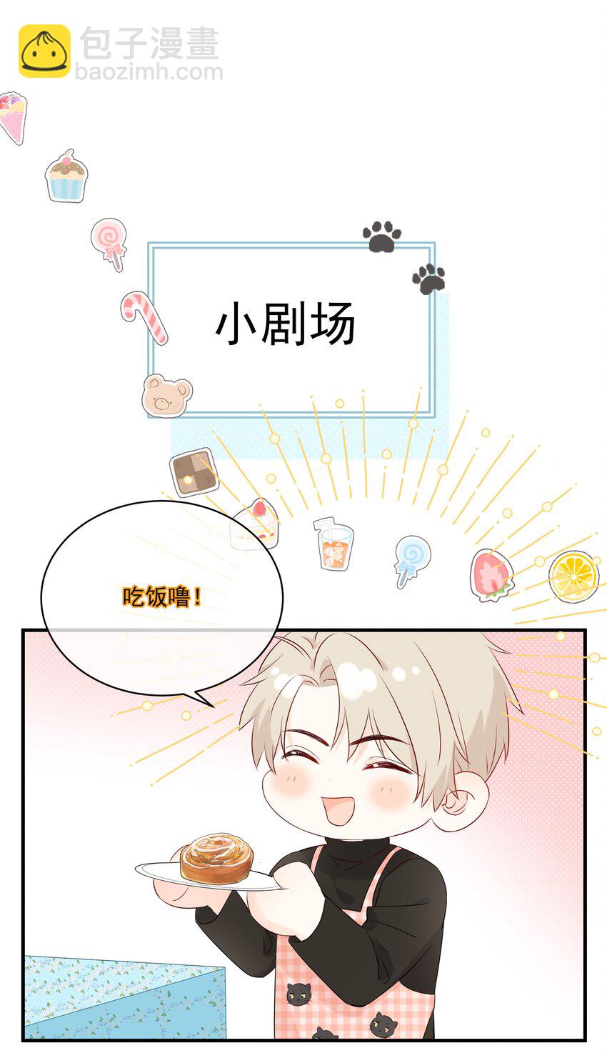 011 交到新朋友-第13话