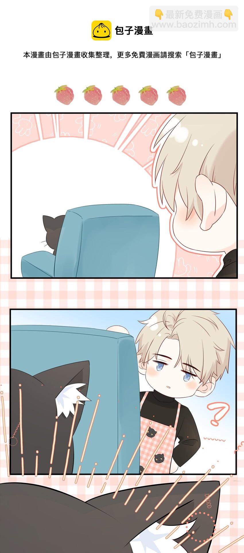 011 交到新朋友-第13话