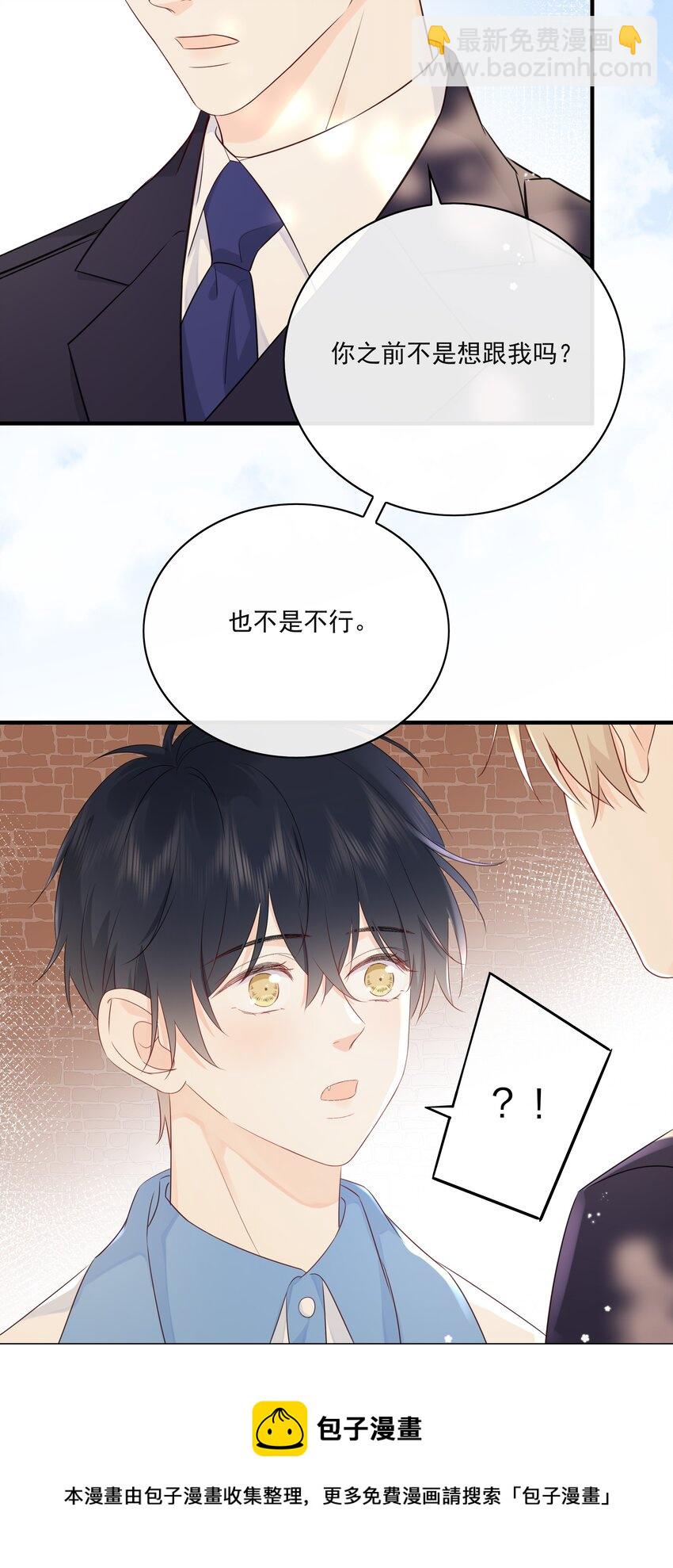 011 交到新朋友-第13话