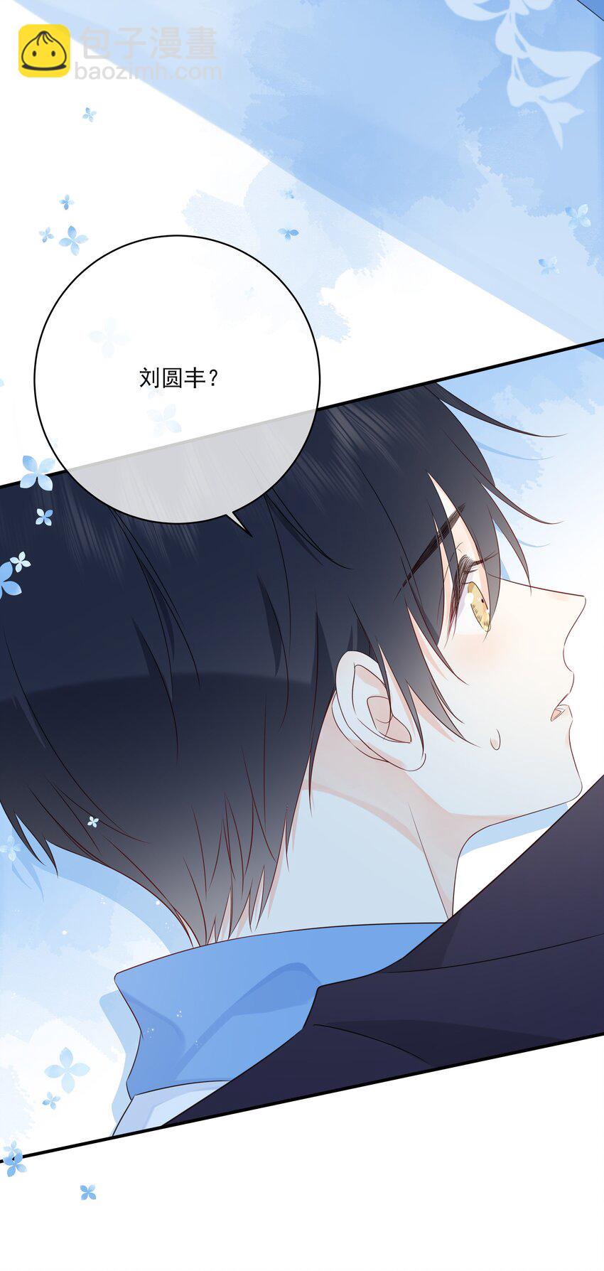 011 交到新朋友-第13话