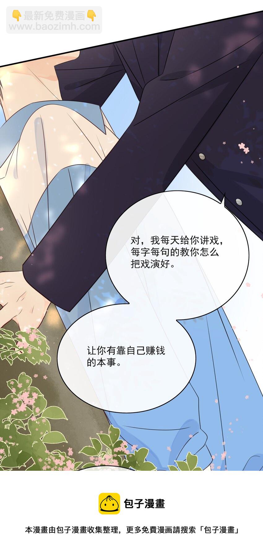 011 交到新朋友-第13话