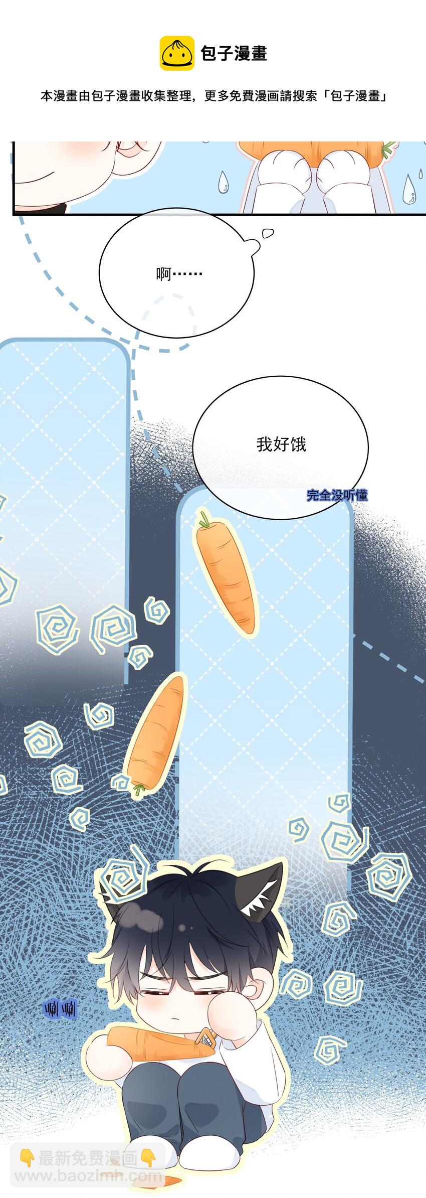 013 坏男人(1/2)-第15话