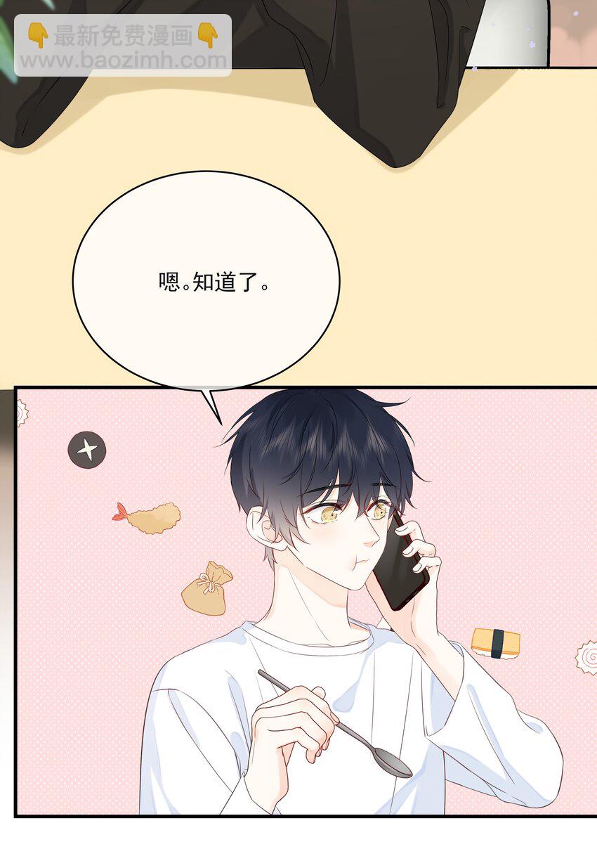 013 坏男人(1/2)-第15话