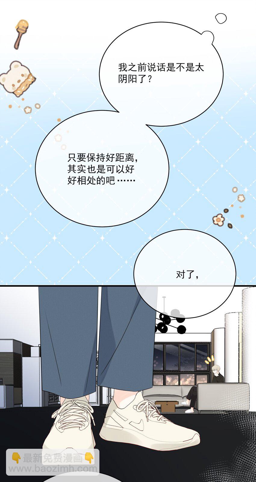 013 坏男人(1/2)-第15话