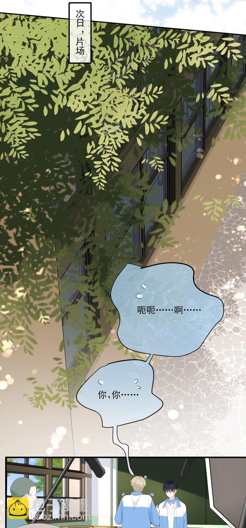 013 坏男人(1/2)-第15话