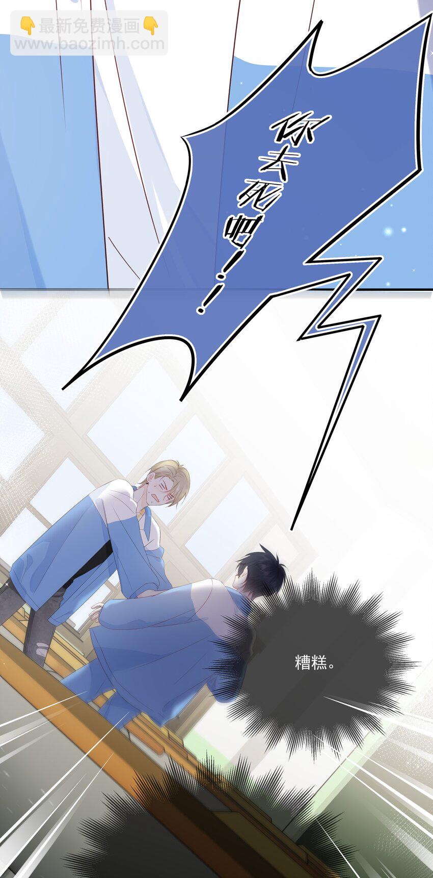 013 坏男人(1/2)-第15话