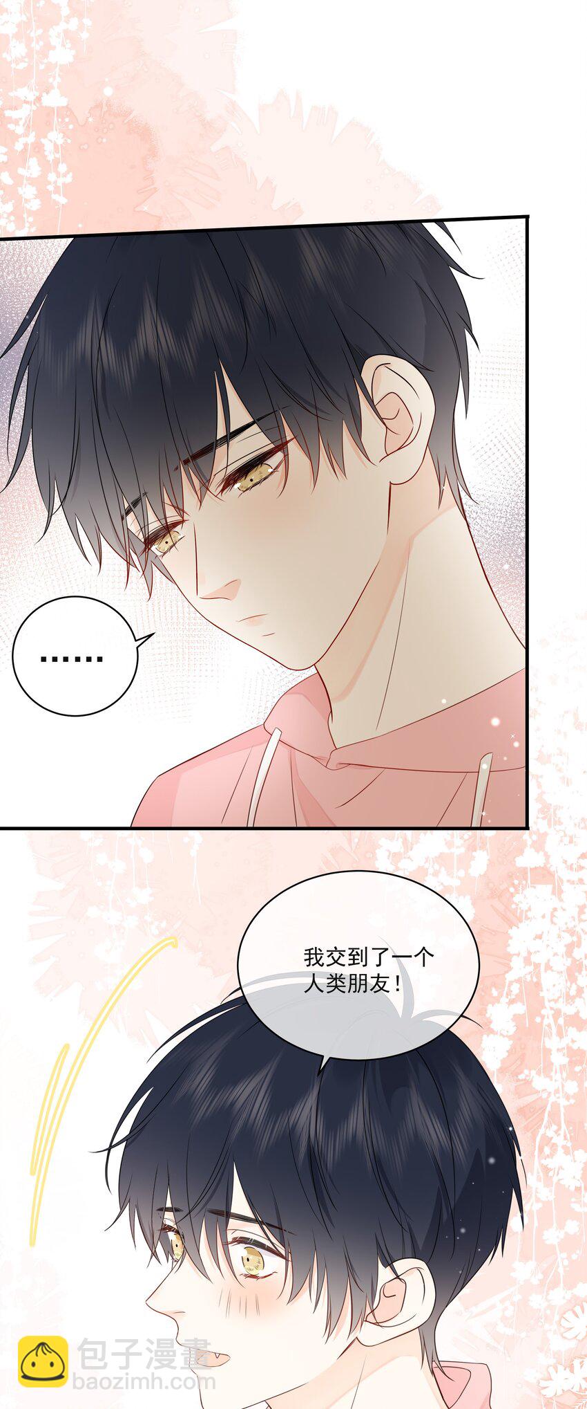 016 春天到了-第19话