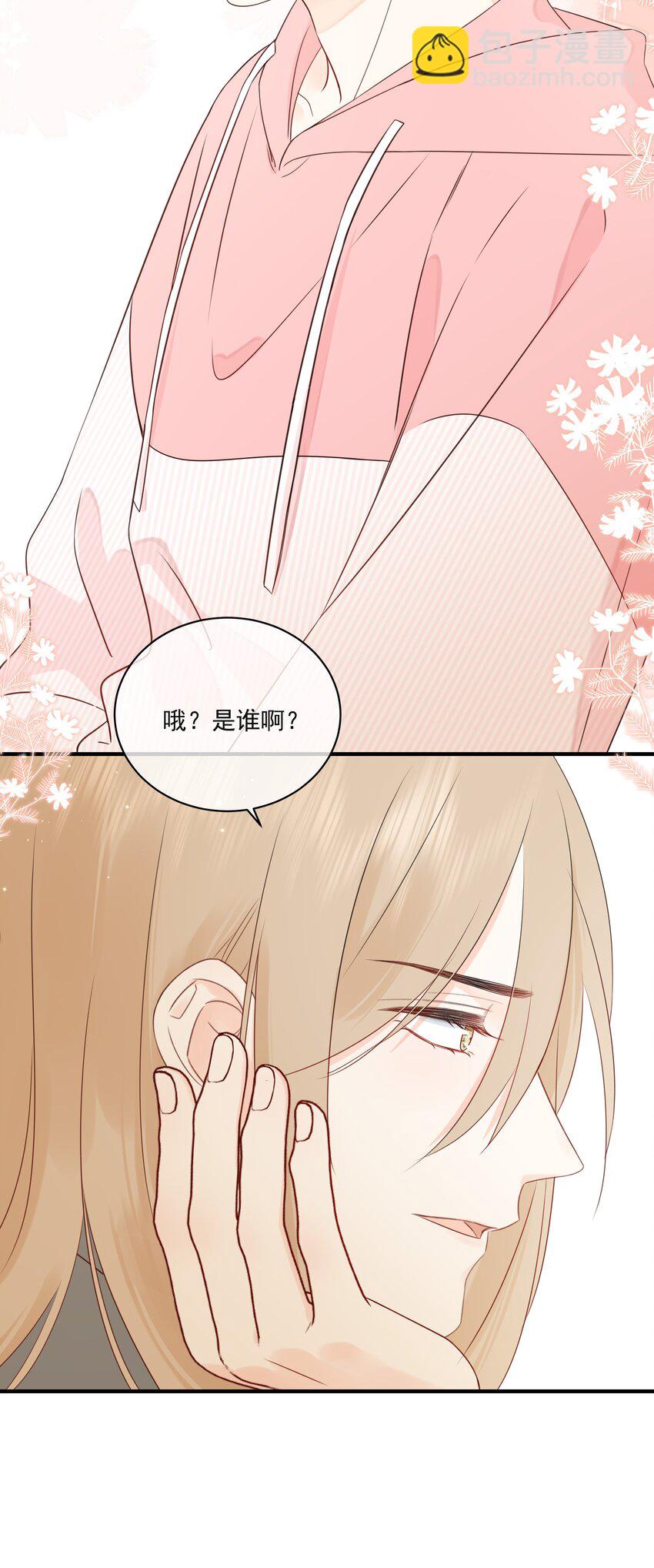 016 春天到了-第19话