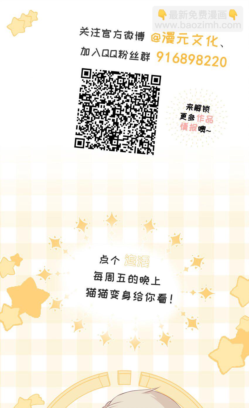 016 春天到了-第19话