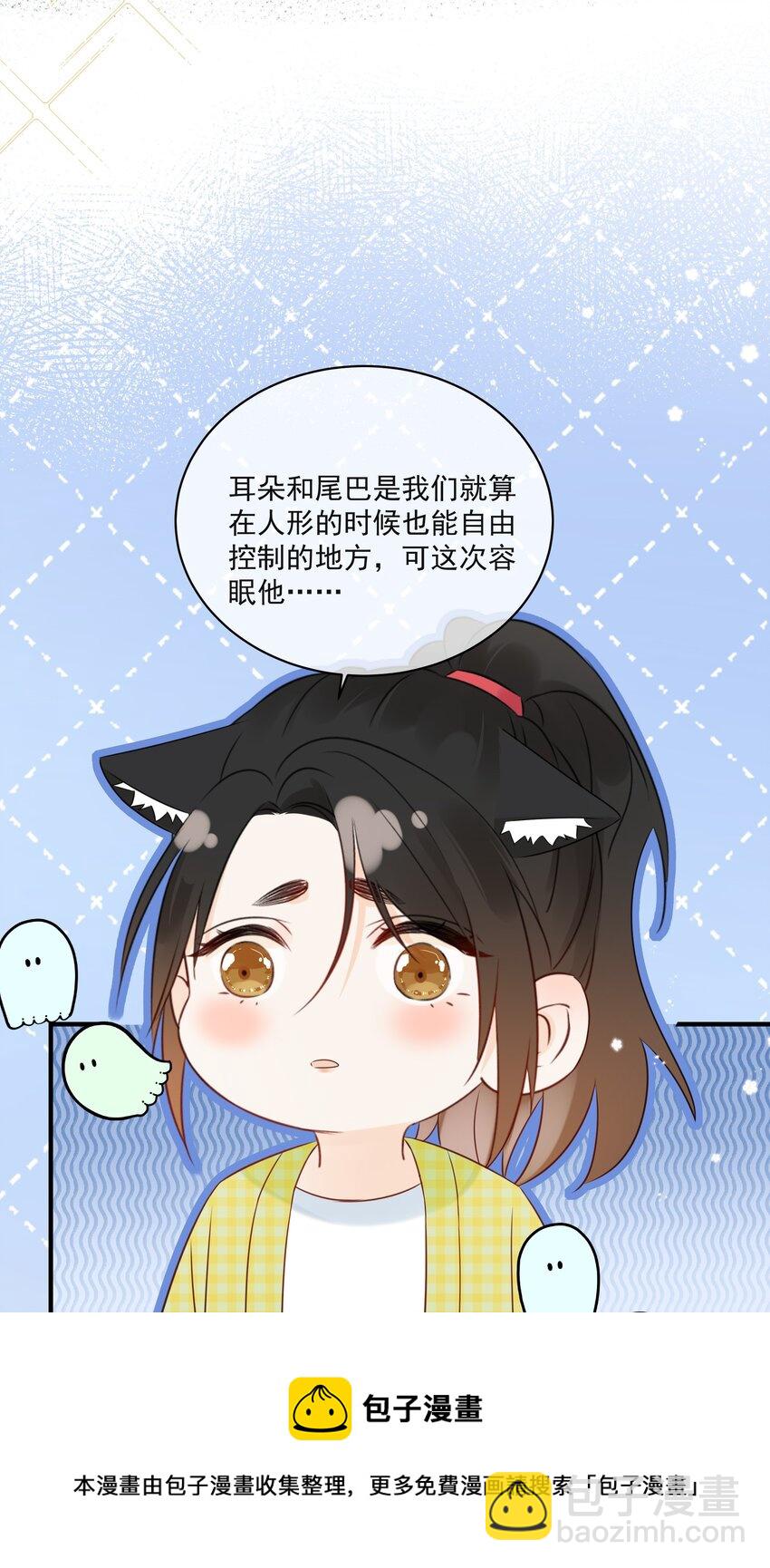 016 春天到了-第19话