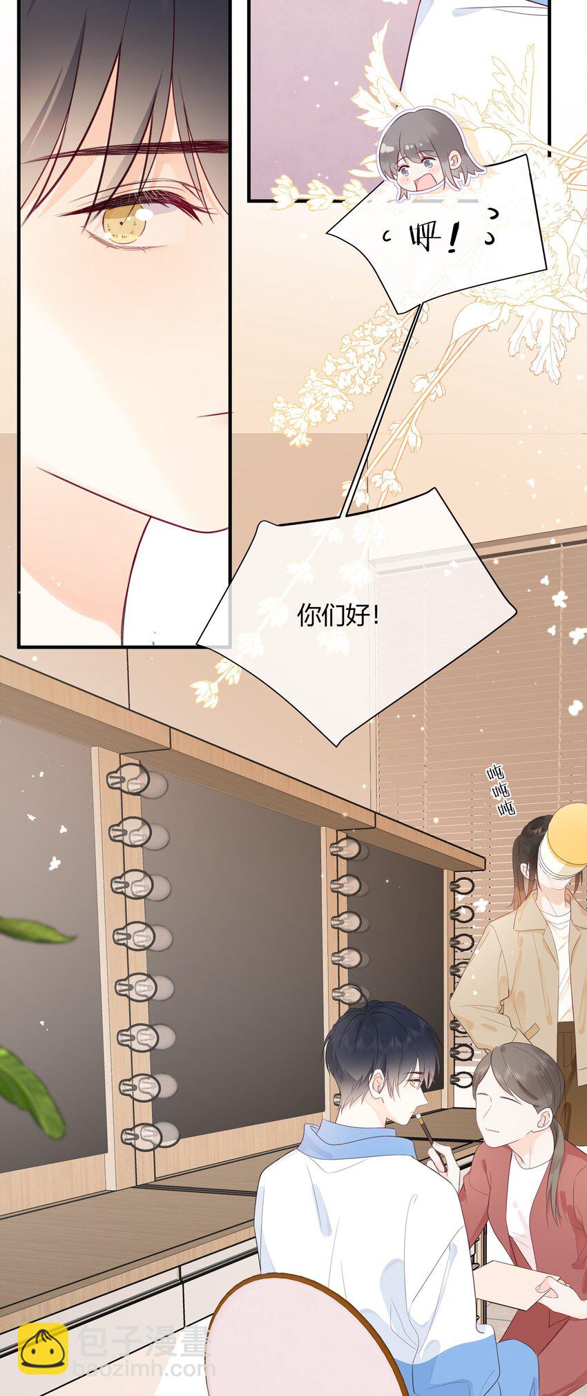002 不怀好意(1/2)-第3话