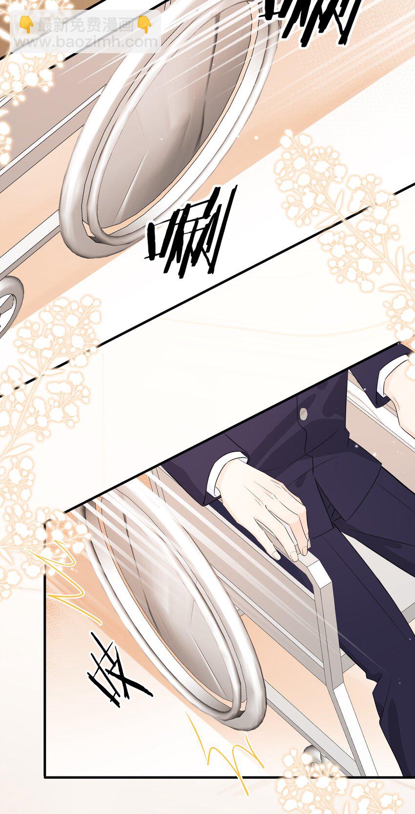 002 不怀好意(1/2)-第3话