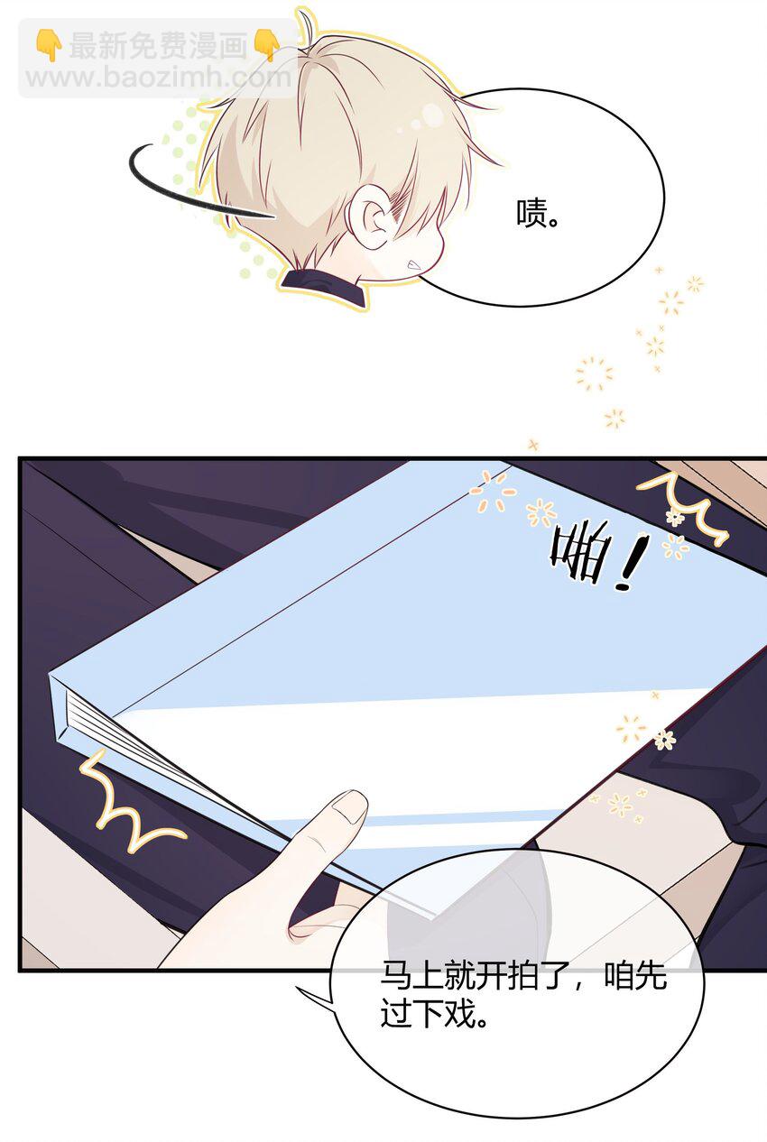 002 不怀好意(1/2)-第3话