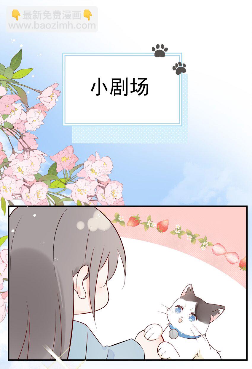 018 跟我一起住-第21话
