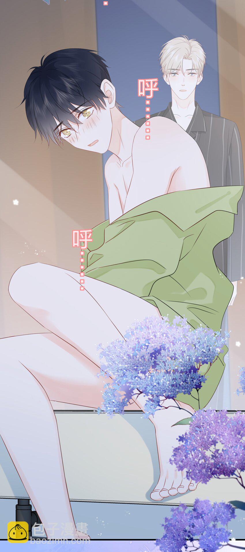 023 不能再做朋友了(1/2)-第27话