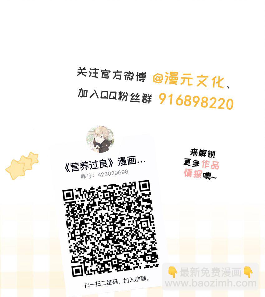 026 成为你的VIP-第29话