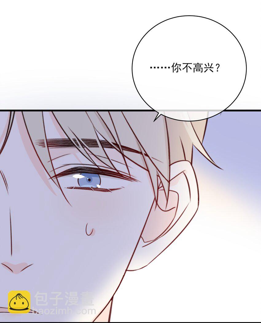 028 区区五百万(1/2)-第31话