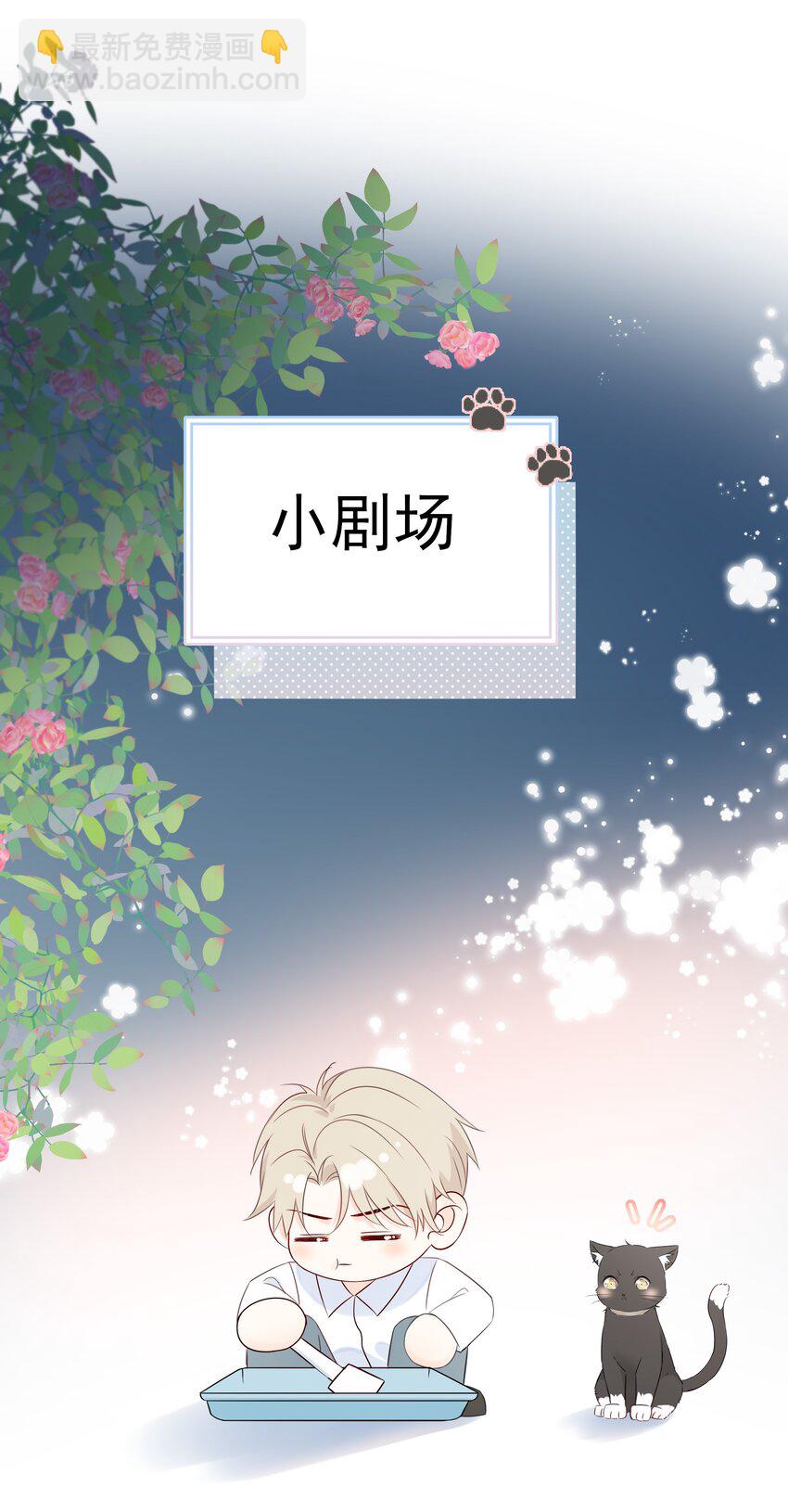028 区区五百万(1/2)-第31话