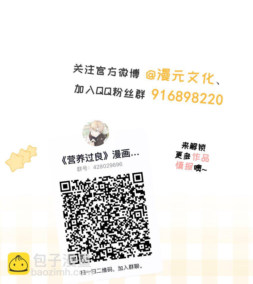 028 区区五百万(1/2)-第31话