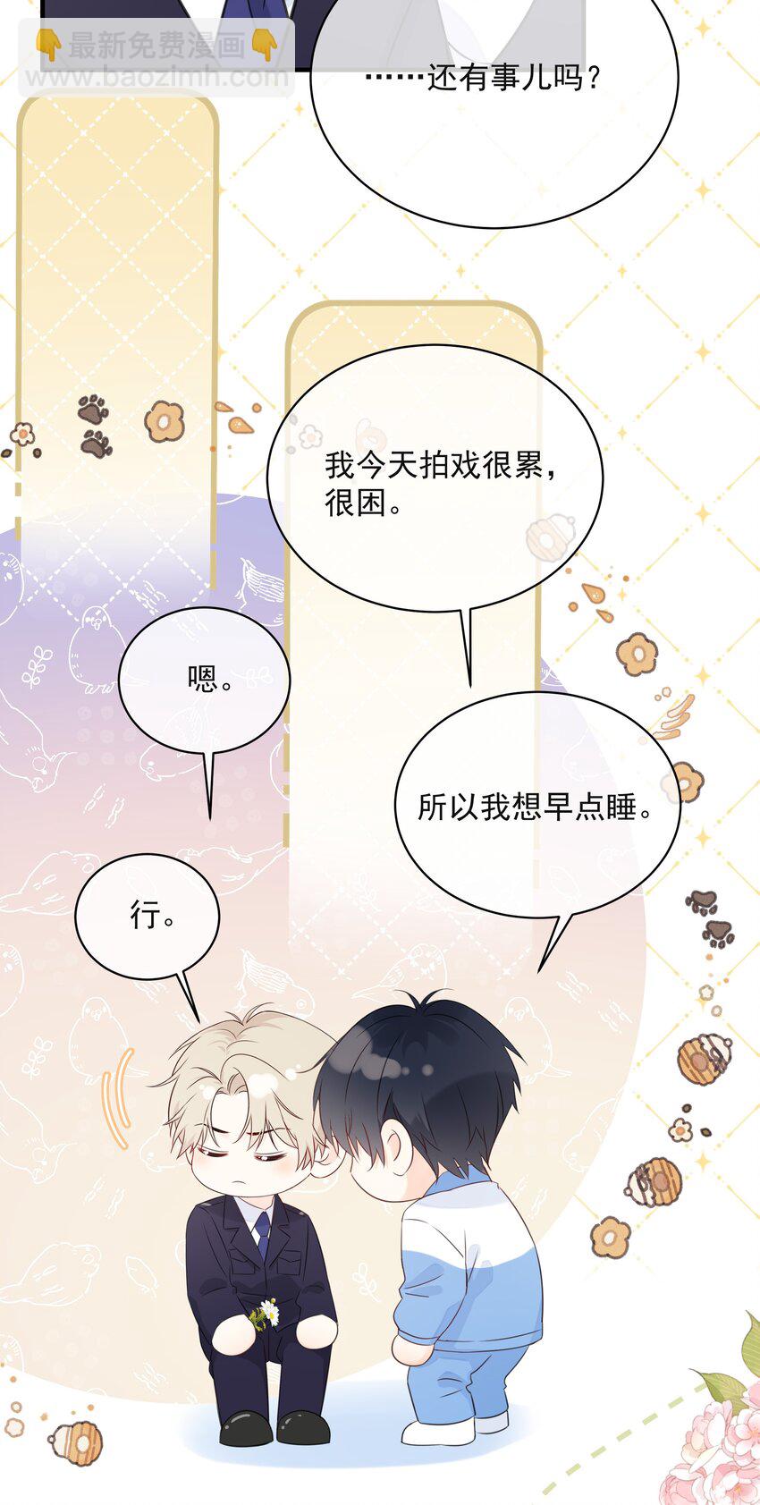 031 气氛到了-第35话