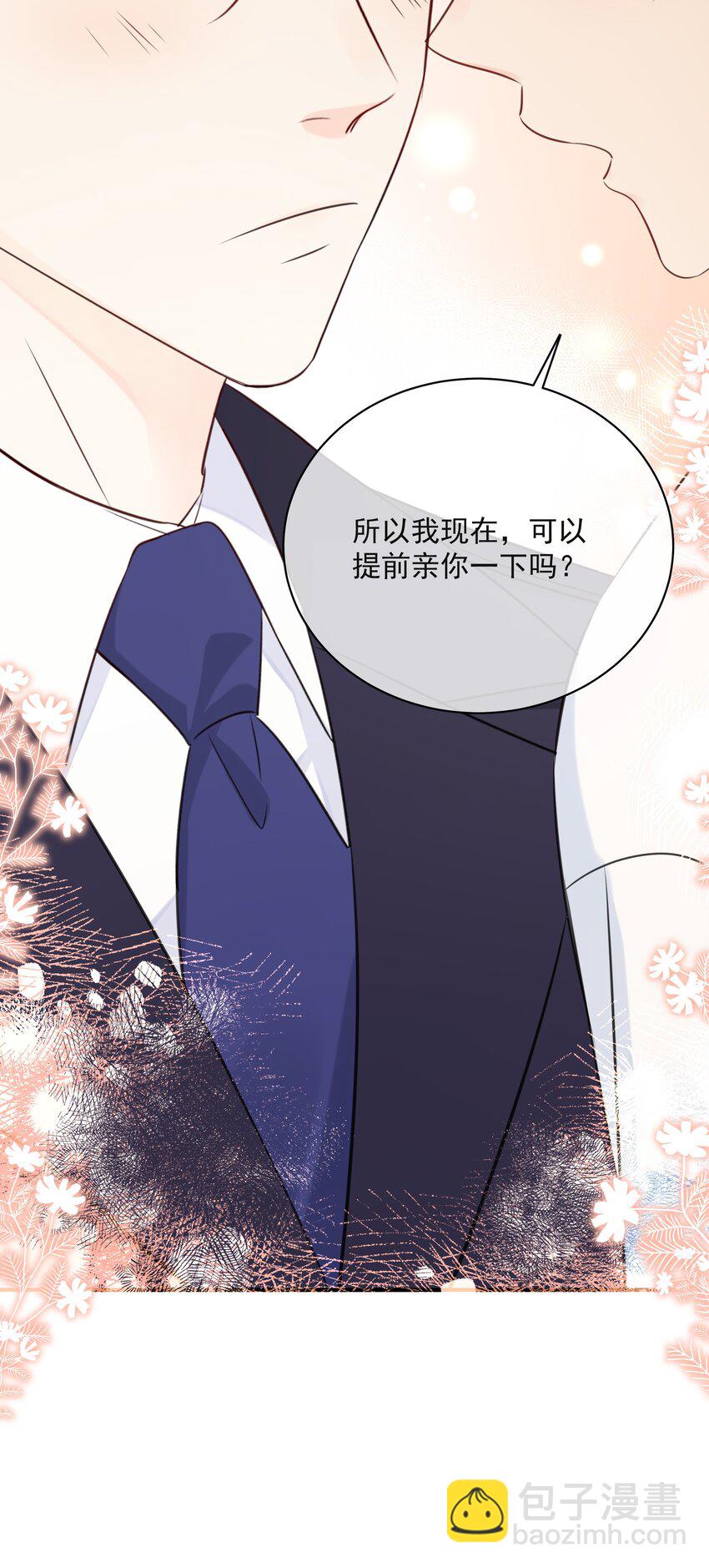 031 气氛到了-第35话