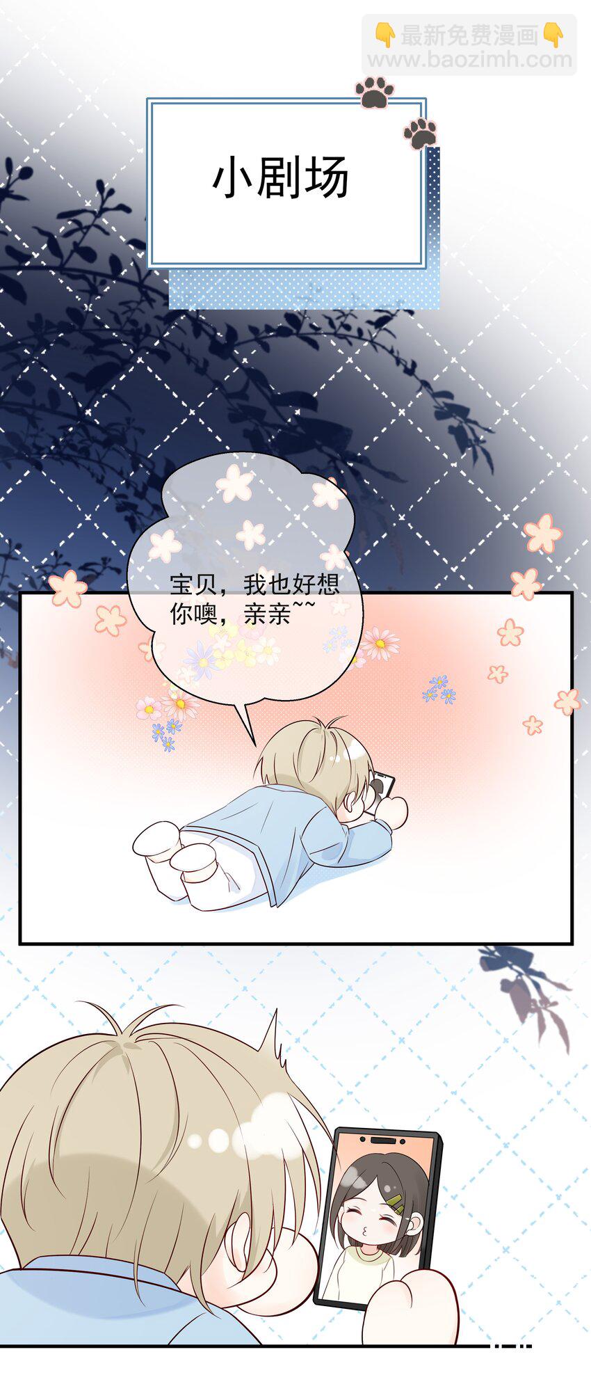 031 气氛到了-第35话