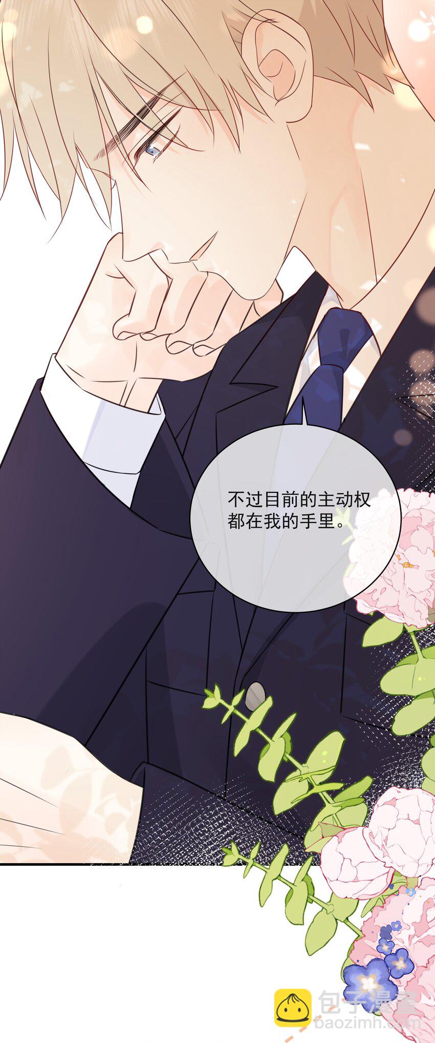 031 气氛到了-第35话