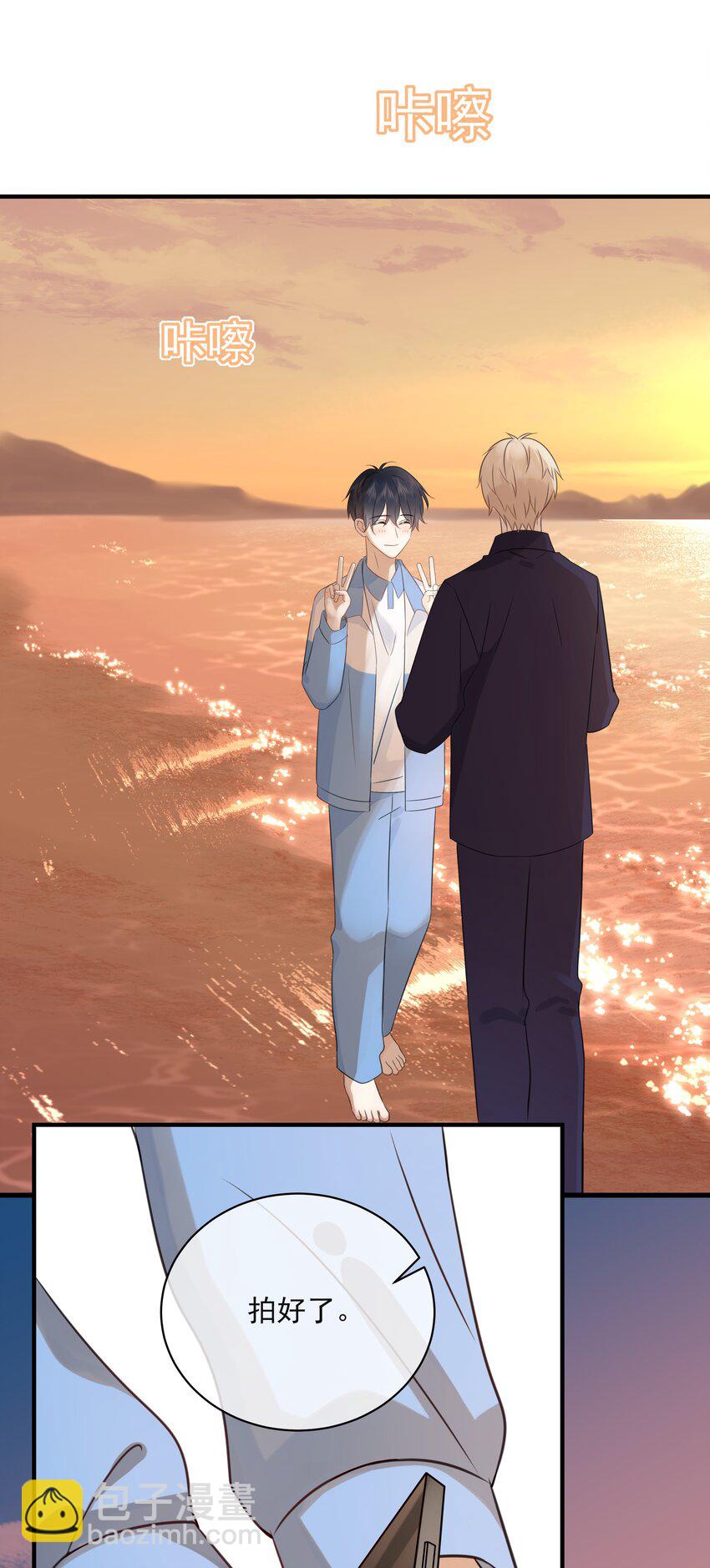 033 今天的服务是？-第37话
