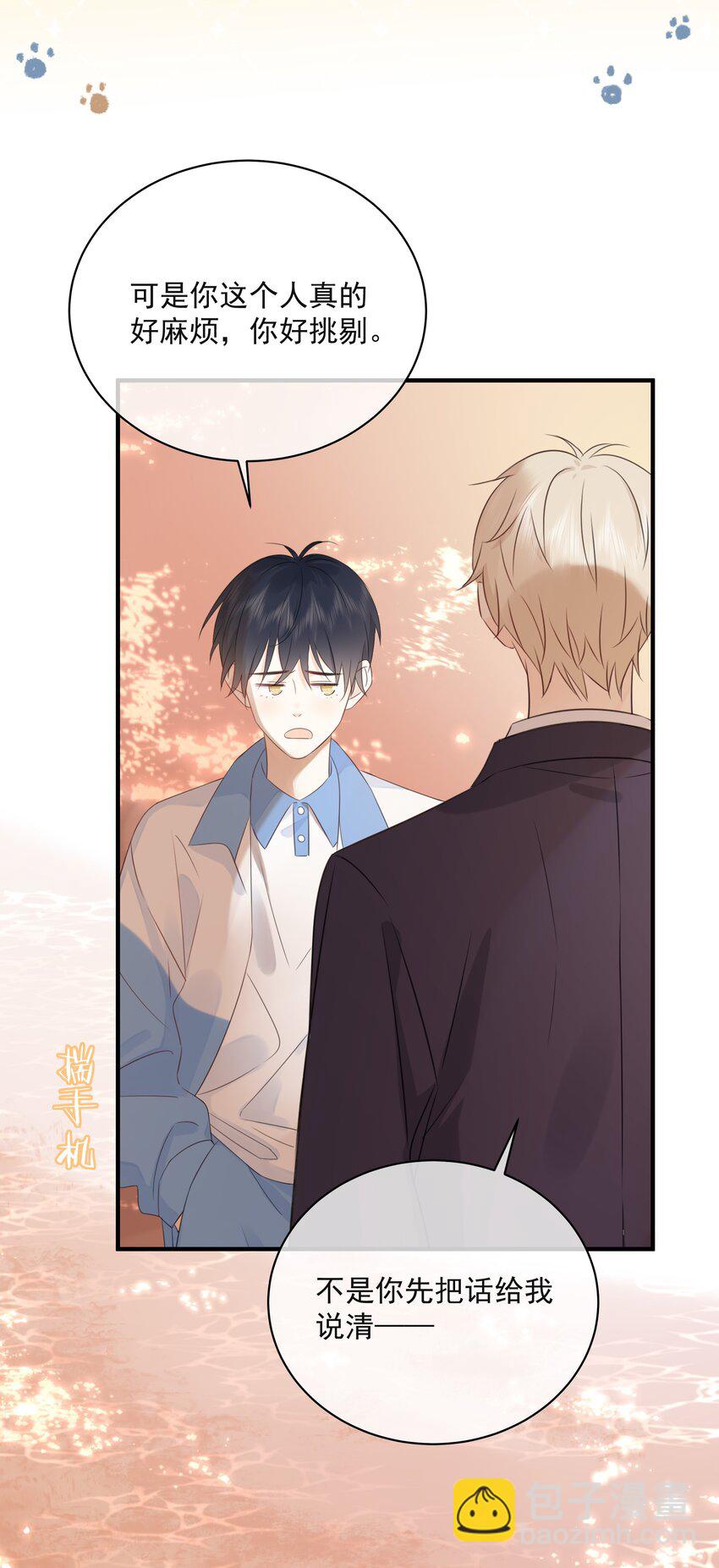 033 今天的服务是？-第37话