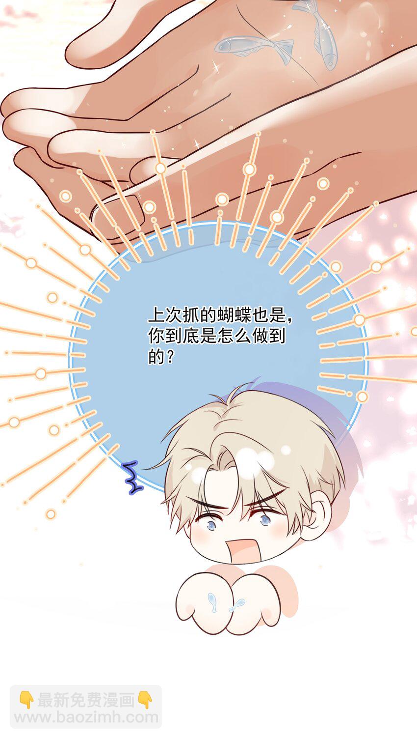 033 今天的服务是？-第37话