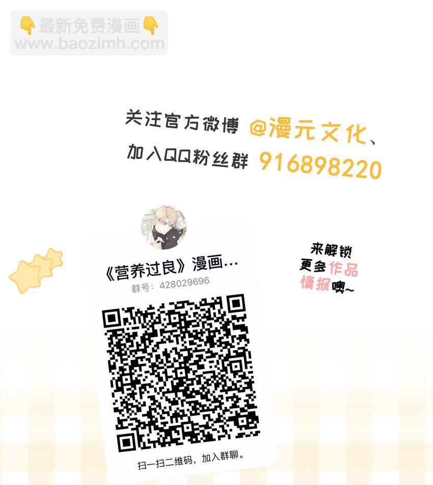 033 今天的服务是？-第37话
