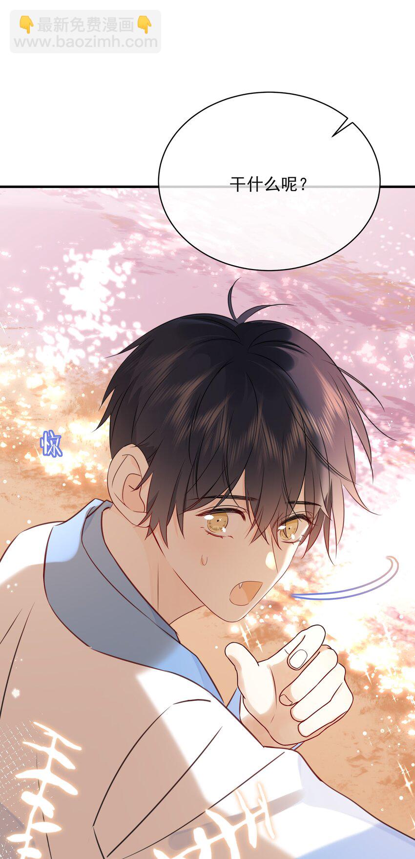 033 今天的服务是？-第37话
