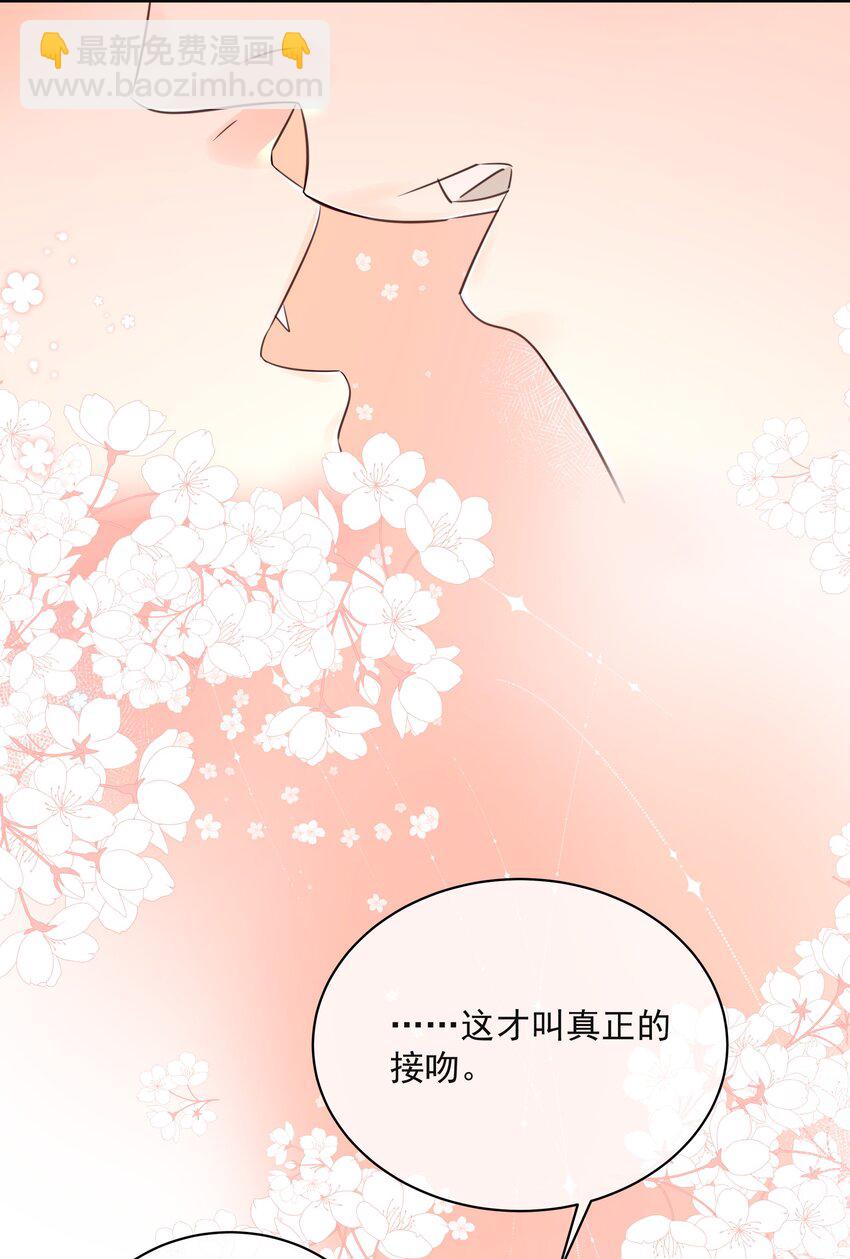 035 教你真正的接吻-第39话